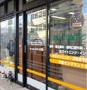 川越インプラントセンター外観